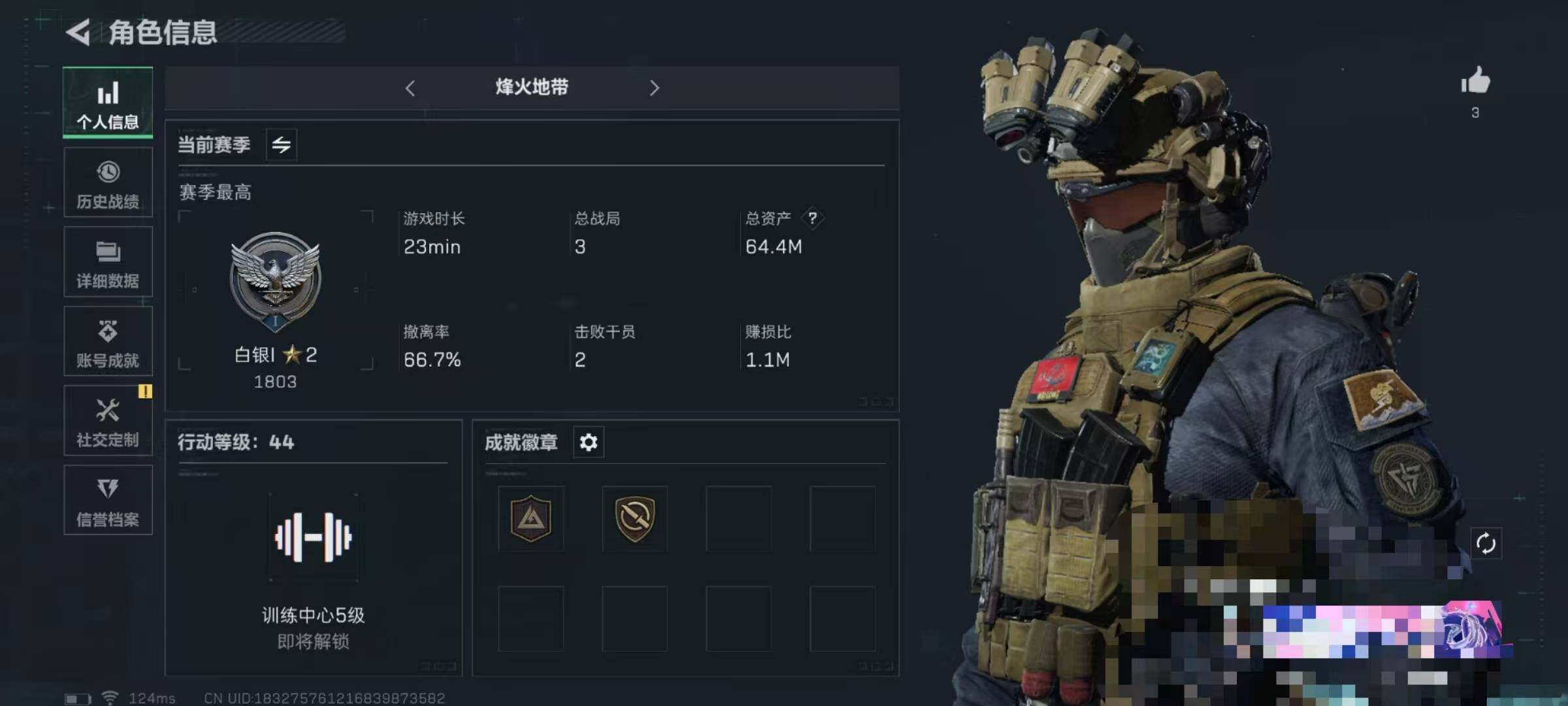 三角洲行动账号QQ【SJZ1212】总资产(M)：64.4M/哈夫币(K)：30.22K/哈夫币(K)：30.22K/传说枪皮数：1/烽火地带等级：44_段位：白银/无名-夜鹰/近战-黑鹰/AK-12突击步枪-夜鹰/