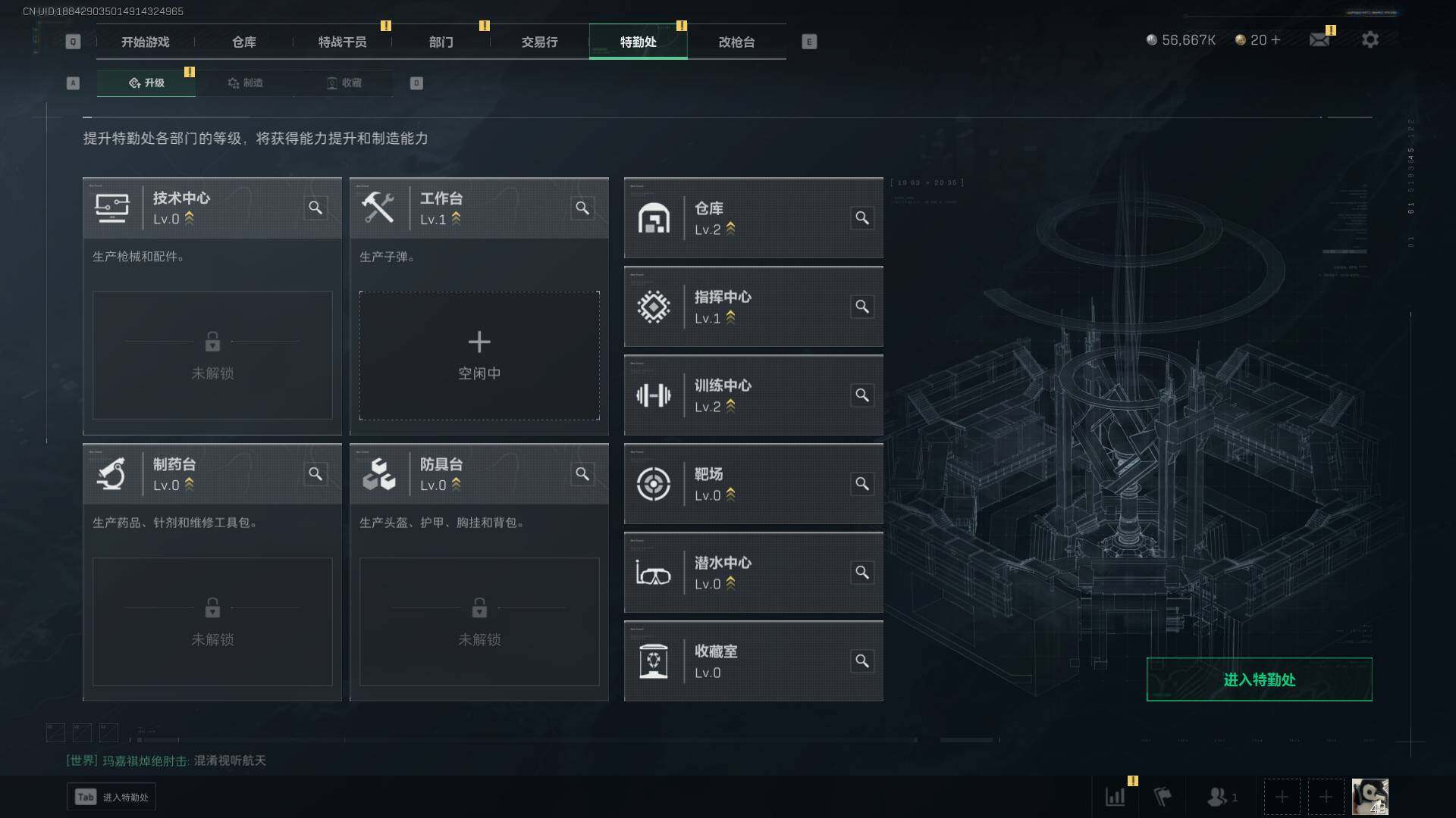 SJZEY38387三角洲行动账号详情图13 SJZEY38387三角洲行动账号详情图13