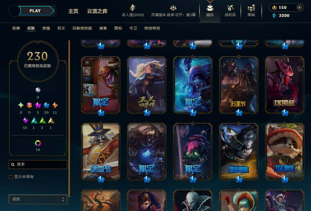 LOLEY37993英雄联盟账号详情图8 LOLEY37993英雄联盟账号详情图8