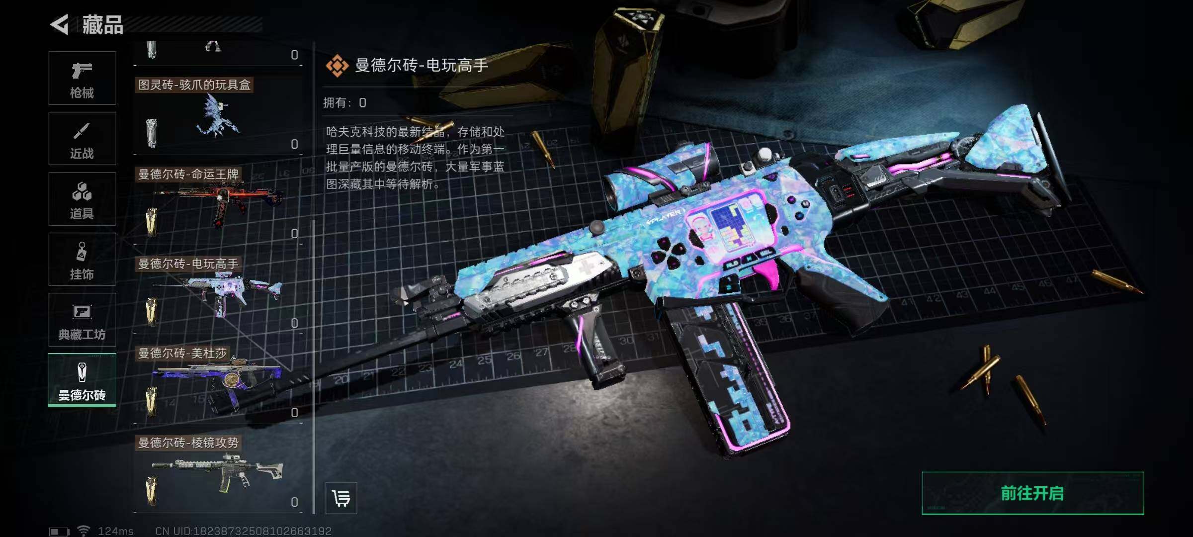 SJZEY38358三角洲行动账号详情图4 SJZEY38358三角洲行动账号详情图4