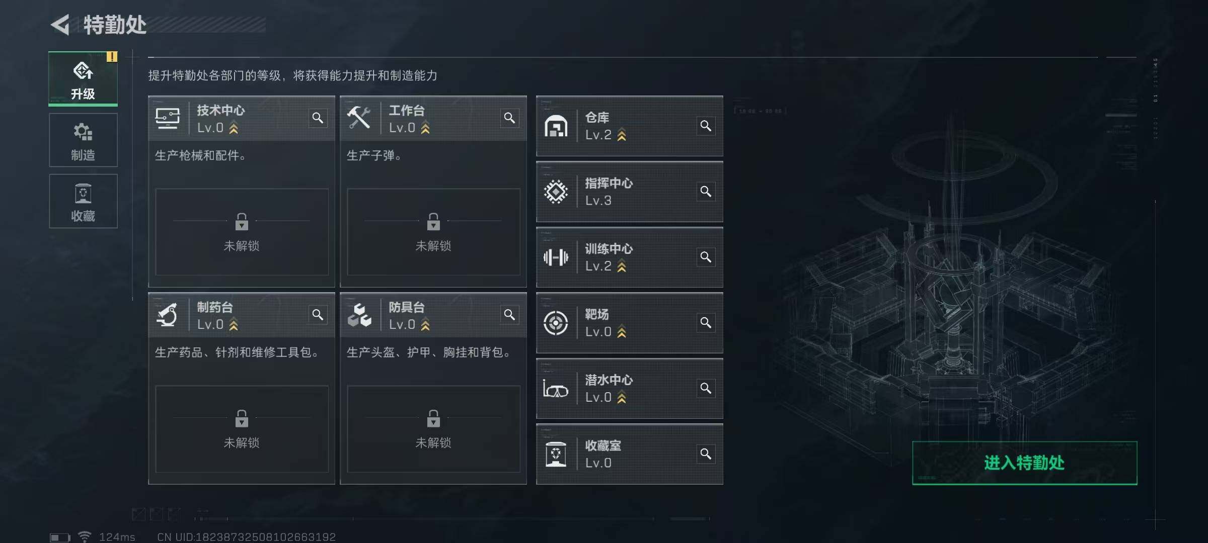 SJZEY38358三角洲行动账号详情图7 SJZEY38358三角洲行动账号详情图7