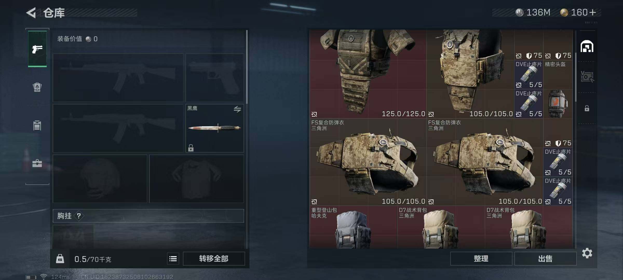 SJZEY38358三角洲行动账号详情图30 SJZEY38358三角洲行动账号详情图30