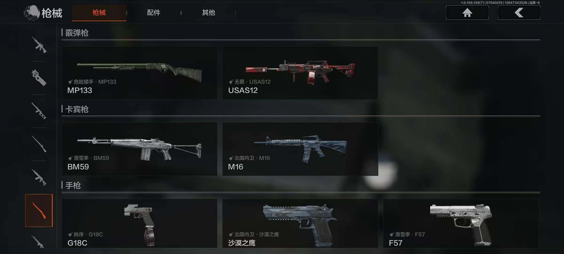 AQEY33074暗区突围账号详情图5 AQEY33074暗区突围账号详情图5