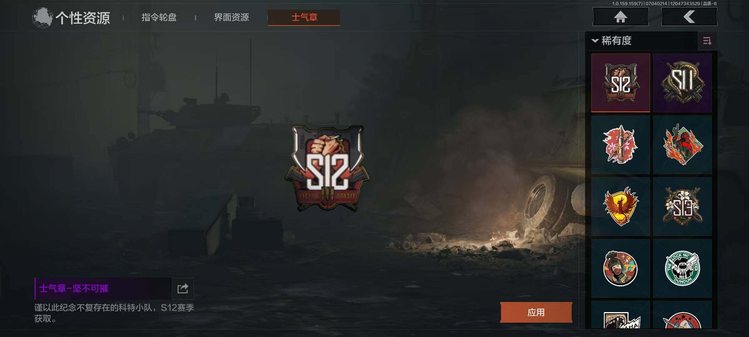 AQEY33074暗区突围账号详情图10 AQEY33074暗区突围账号详情图10