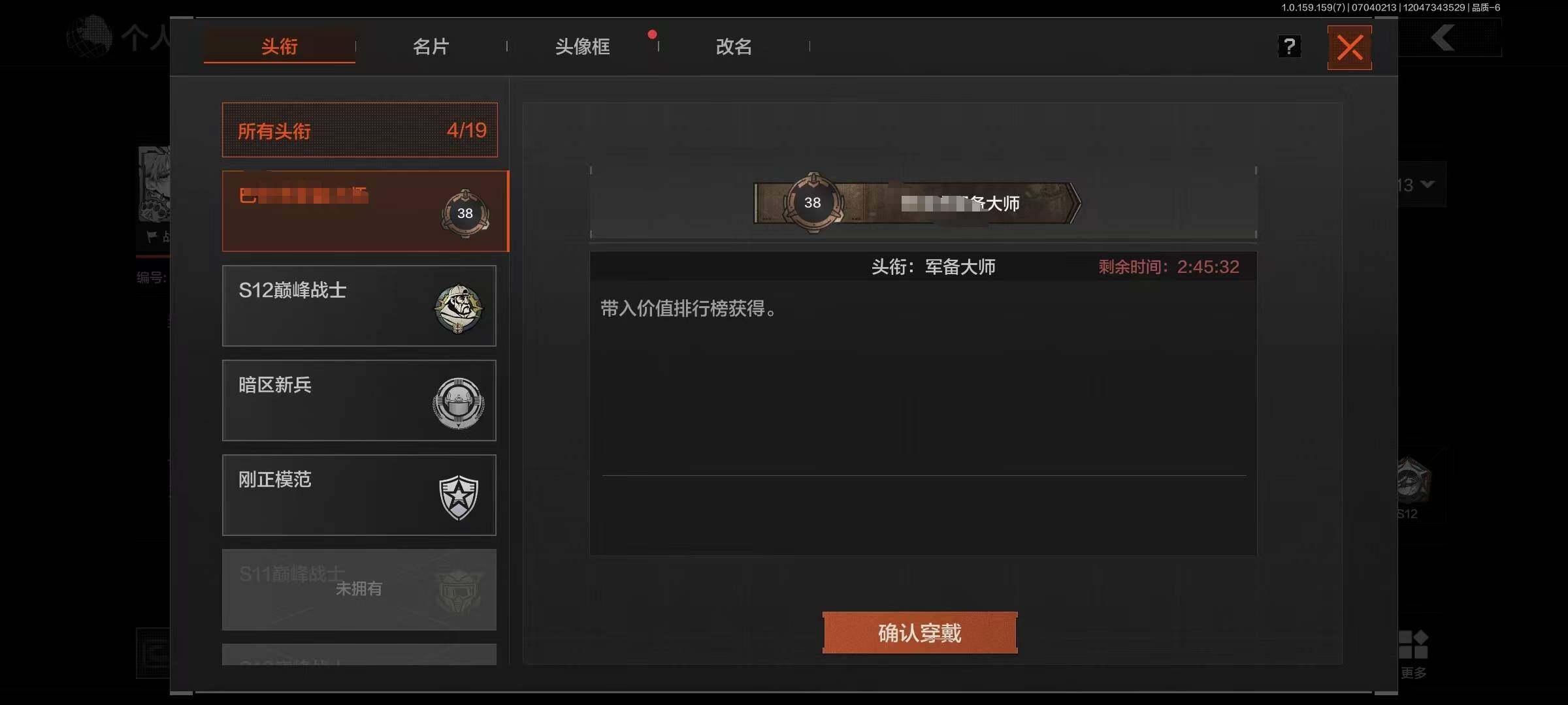 AQEY33074暗区突围账号详情图16 AQEY33074暗区突围账号详情图16
