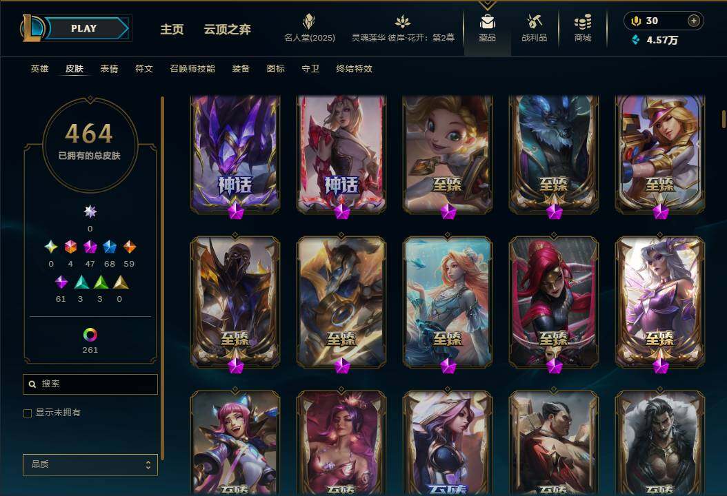 LOLEY38051英雄联盟账号详情图9 LOLEY38051英雄联盟账号详情图9