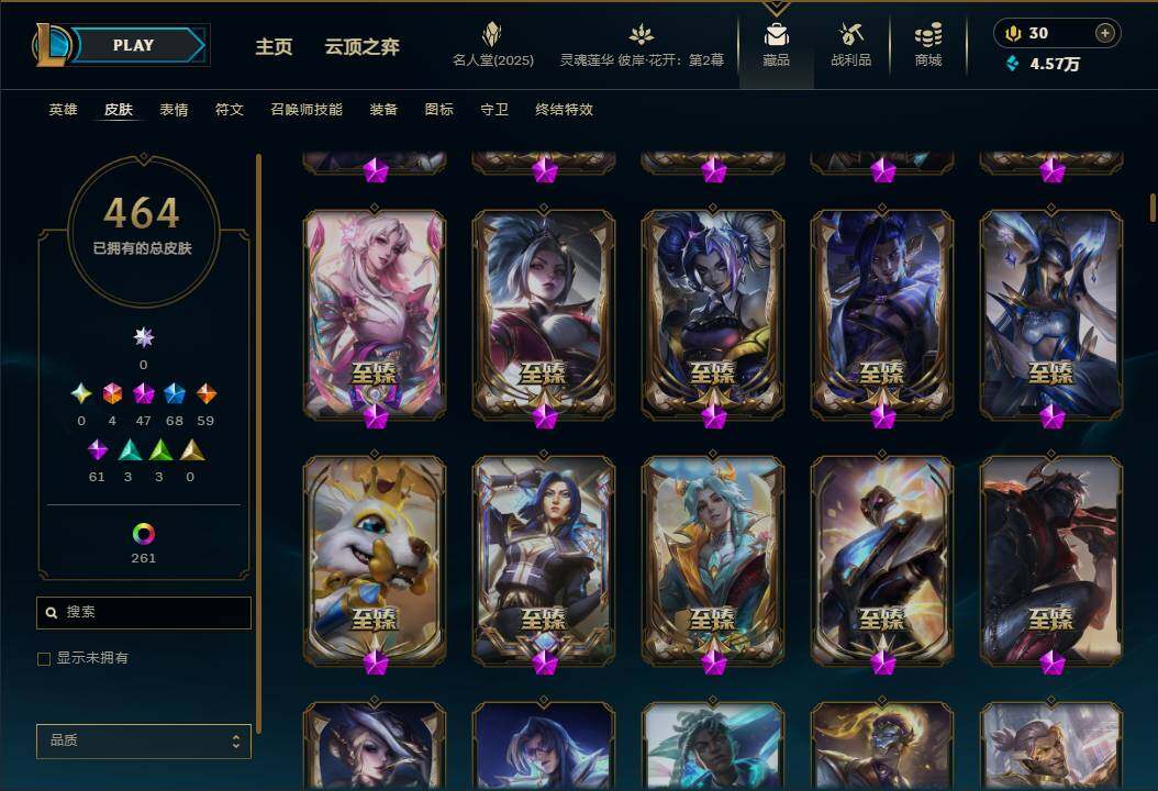 LOLEY38051英雄联盟账号详情图10 LOLEY38051英雄联盟账号详情图10