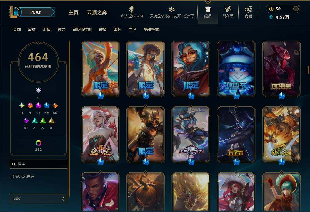 LOLEY38051英雄联盟账号详情图13 LOLEY38051英雄联盟账号详情图13