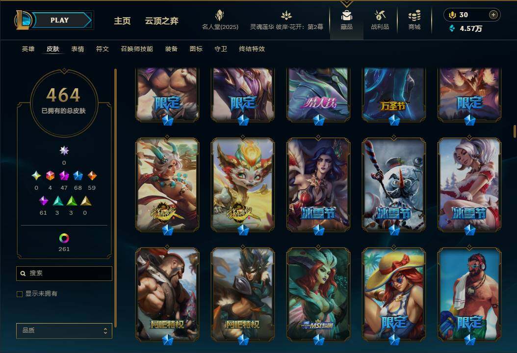 LOLEY38051英雄联盟账号详情图15 LOLEY38051英雄联盟账号详情图15