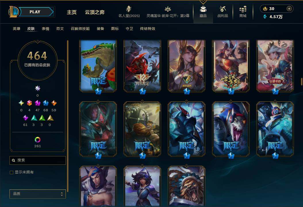 LOLEY38051英雄联盟账号详情图16 LOLEY38051英雄联盟账号详情图16