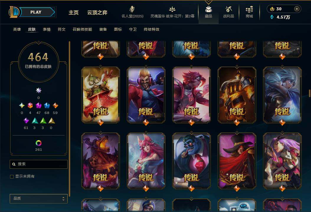 LOLEY38051英雄联盟账号详情图18 LOLEY38051英雄联盟账号详情图18