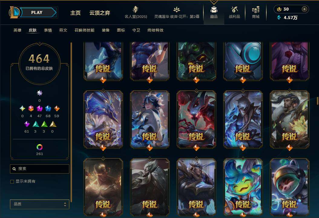 LOLEY38051英雄联盟账号详情图19 LOLEY38051英雄联盟账号详情图19