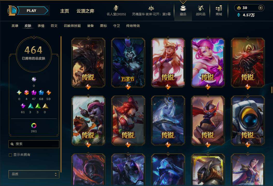 LOLEY38051英雄联盟账号详情图20 LOLEY38051英雄联盟账号详情图20