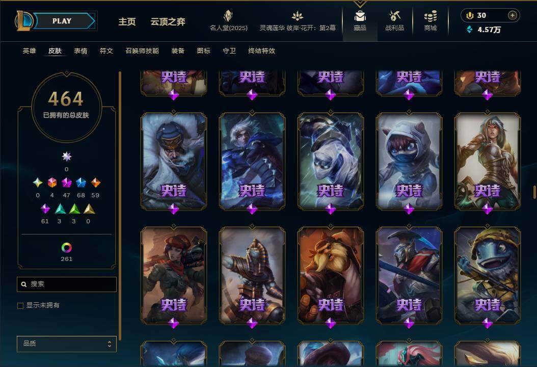 LOLEY38051英雄联盟账号详情图22 LOLEY38051英雄联盟账号详情图22