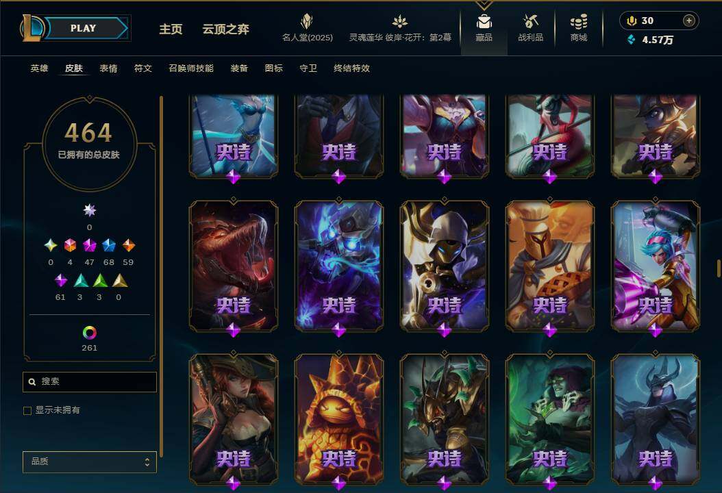 LOLEY38051英雄联盟账号详情图23 LOLEY38051英雄联盟账号详情图23
