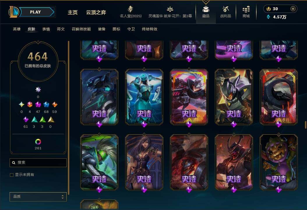 LOLEY38051英雄联盟账号详情图25 LOLEY38051英雄联盟账号详情图25