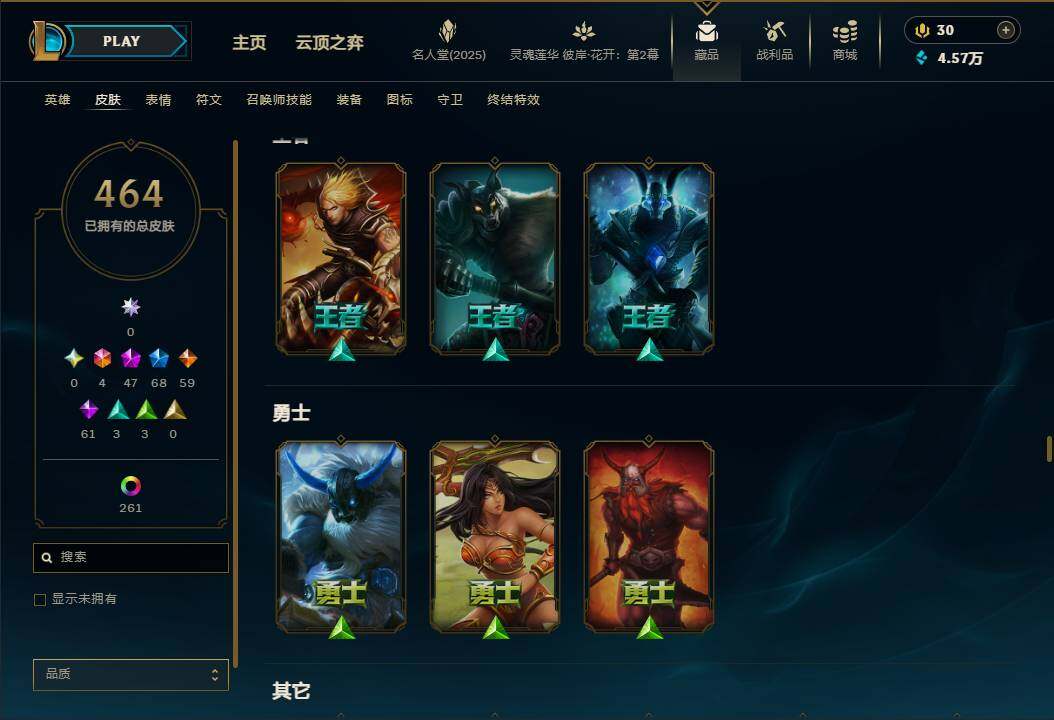 LOLEY38051英雄联盟账号详情图26 LOLEY38051英雄联盟账号详情图26