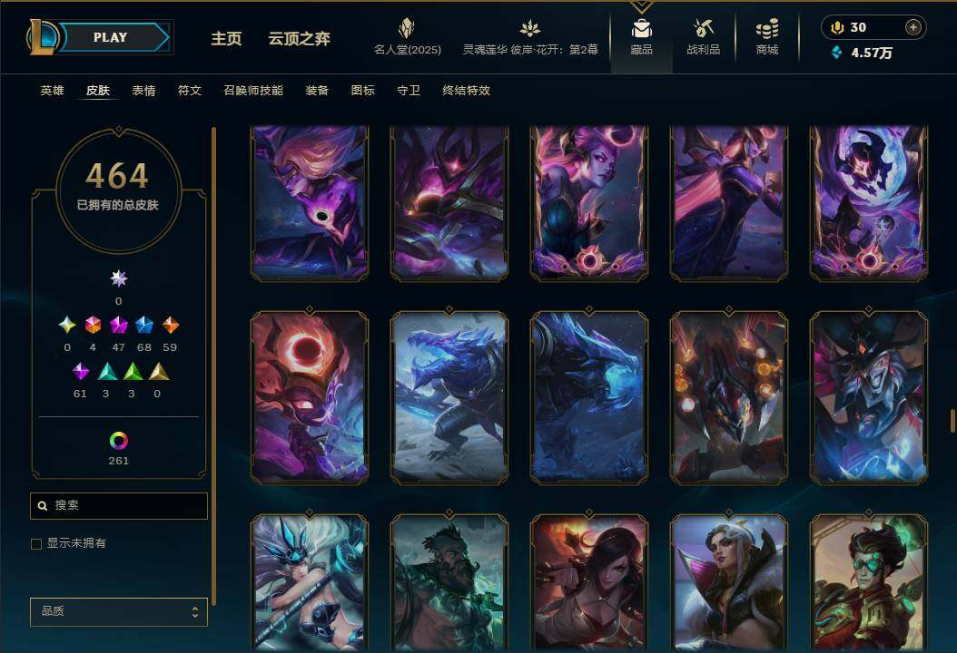 LOLEY38051英雄联盟账号详情图27 LOLEY38051英雄联盟账号详情图27