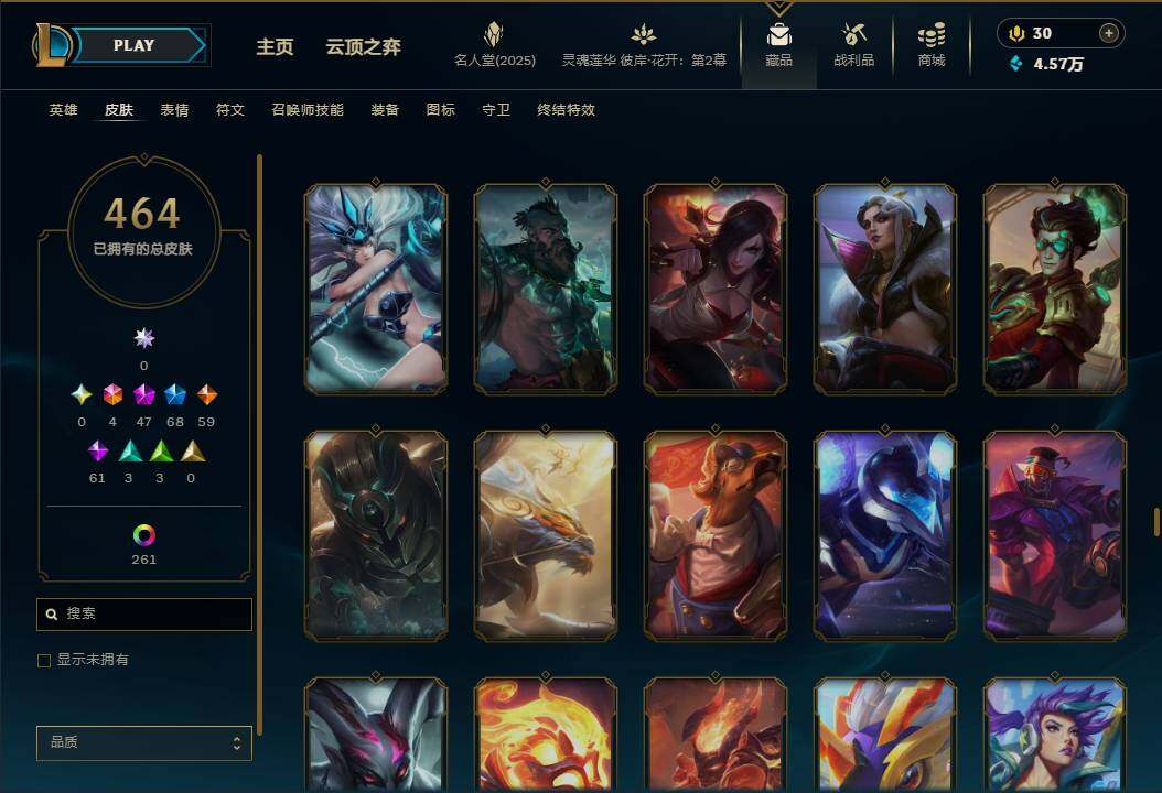 LOLEY38051英雄联盟账号详情图28 LOLEY38051英雄联盟账号详情图28