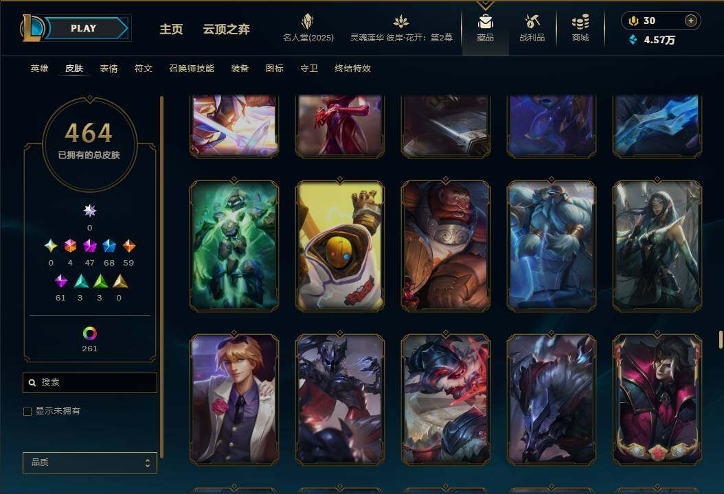 LOLEY38051英雄联盟账号详情图29 LOLEY38051英雄联盟账号详情图29