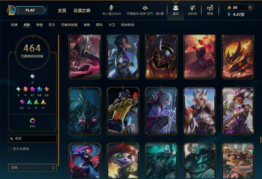 LOLEY38051英雄联盟账号详情图33 LOLEY38051英雄联盟账号详情图33