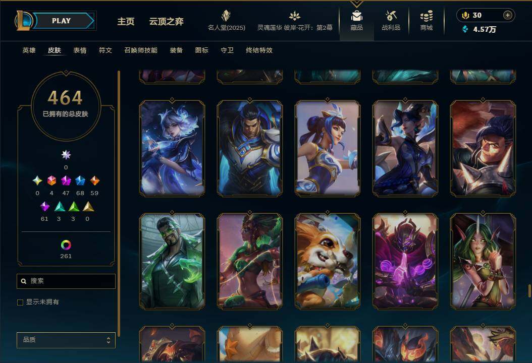 LOLEY38051英雄联盟账号详情图34 LOLEY38051英雄联盟账号详情图34
