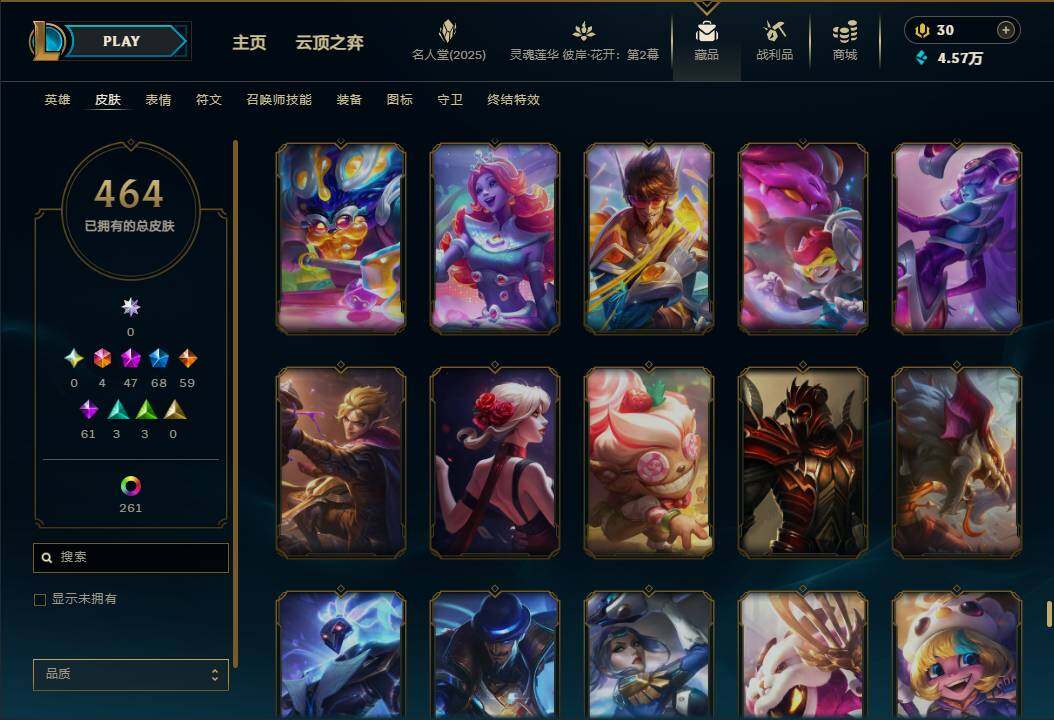 LOLEY38051英雄联盟账号详情图36 LOLEY38051英雄联盟账号详情图36