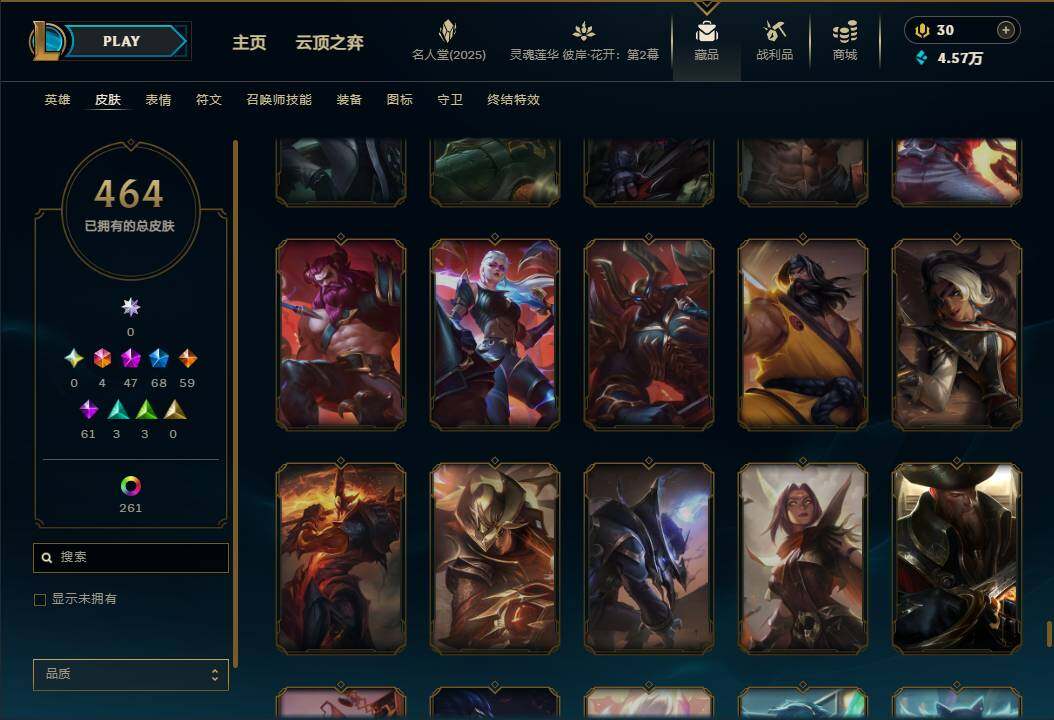 LOLEY38051英雄联盟账号详情图37 LOLEY38051英雄联盟账号详情图37