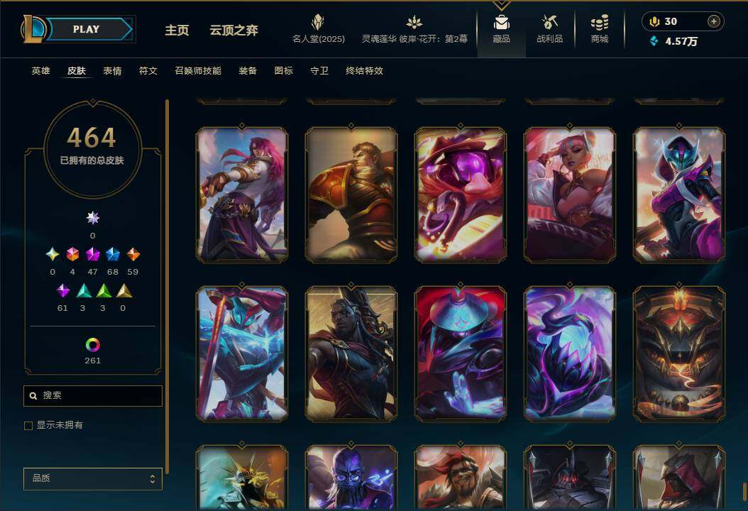 LOLEY38051英雄联盟账号详情图40 LOLEY38051英雄联盟账号详情图40