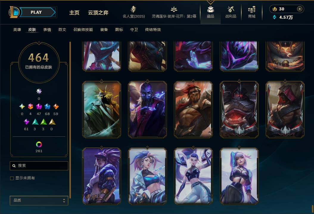 LOLEY38051英雄联盟账号详情图41 LOLEY38051英雄联盟账号详情图41