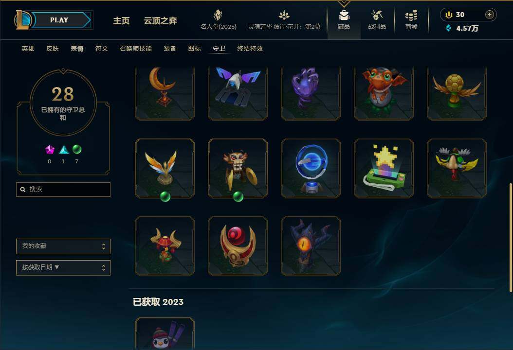 LOLEY38051英雄联盟账号详情图49 LOLEY38051英雄联盟账号详情图49