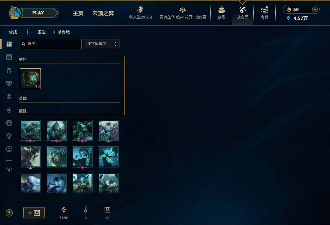 LOLEY38051英雄联盟账号详情图50 LOLEY38051英雄联盟账号详情图50