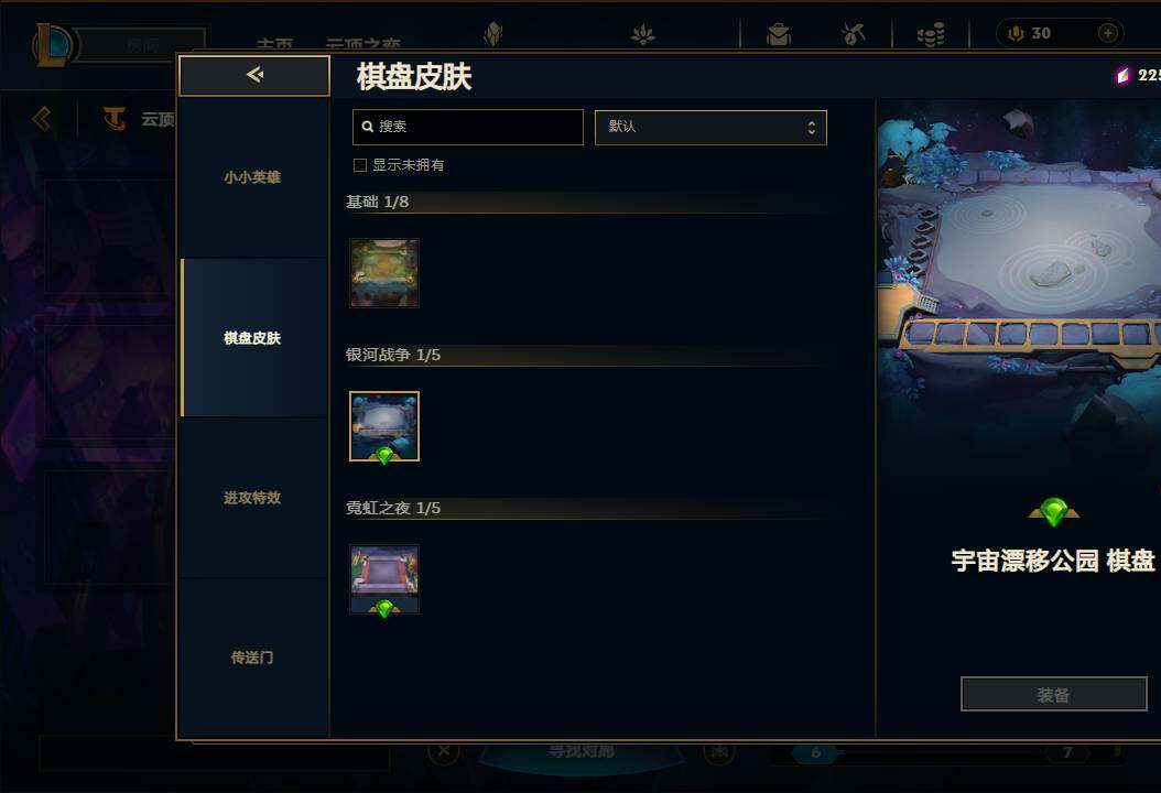 LOLEY38051英雄联盟账号详情图56 LOLEY38051英雄联盟账号详情图56