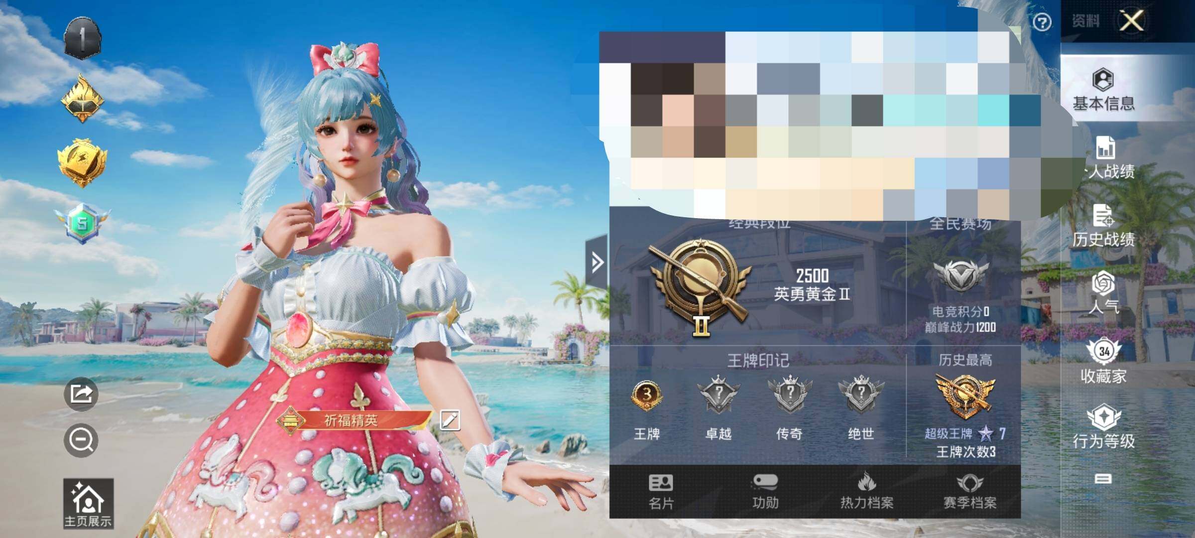 HPEY3278047和平精英账号详情图6 HPEY3278047和平精英账号详情图6