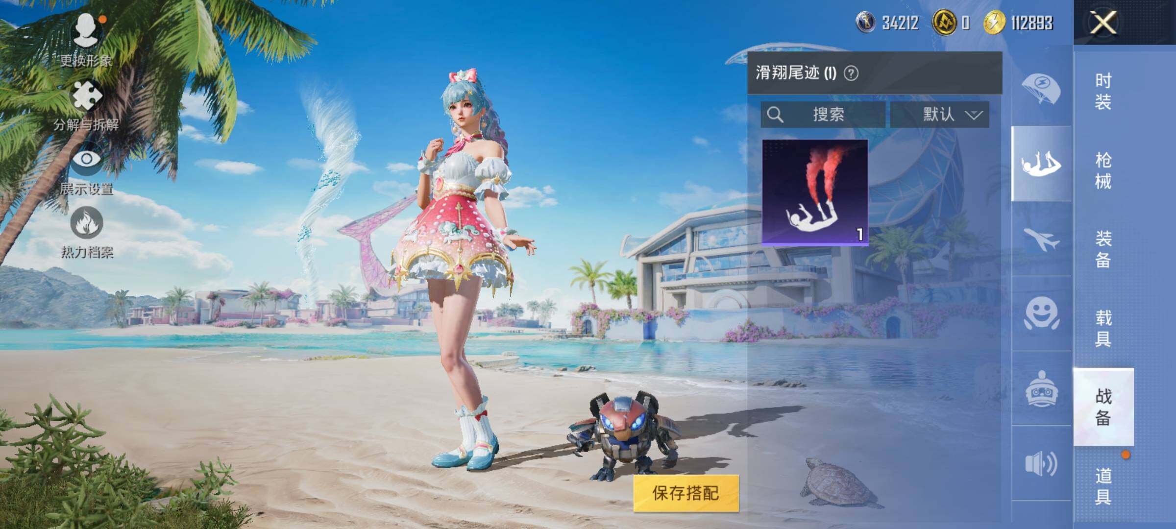 HPEY3278047和平精英账号详情图13 HPEY3278047和平精英账号详情图13