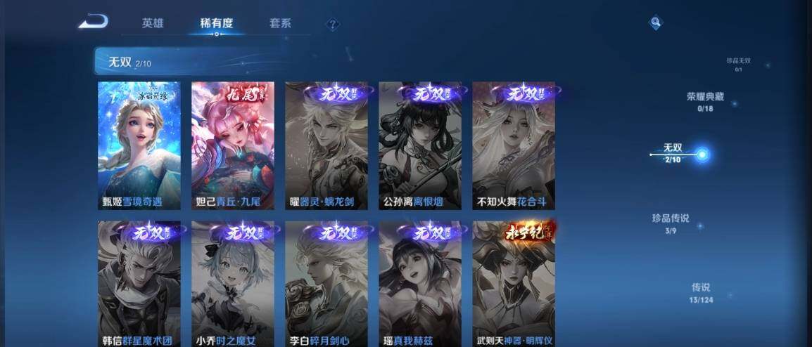 WZ033188482王者荣耀账号详情图9 WZ033188482王者荣耀账号详情图9
