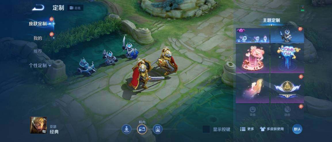 WZ033188482王者荣耀账号详情图14 WZ033188482王者荣耀账号详情图14