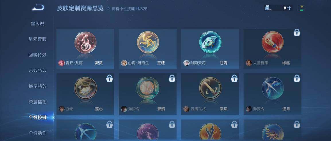WZ033188482王者荣耀账号详情图17 WZ033188482王者荣耀账号详情图17