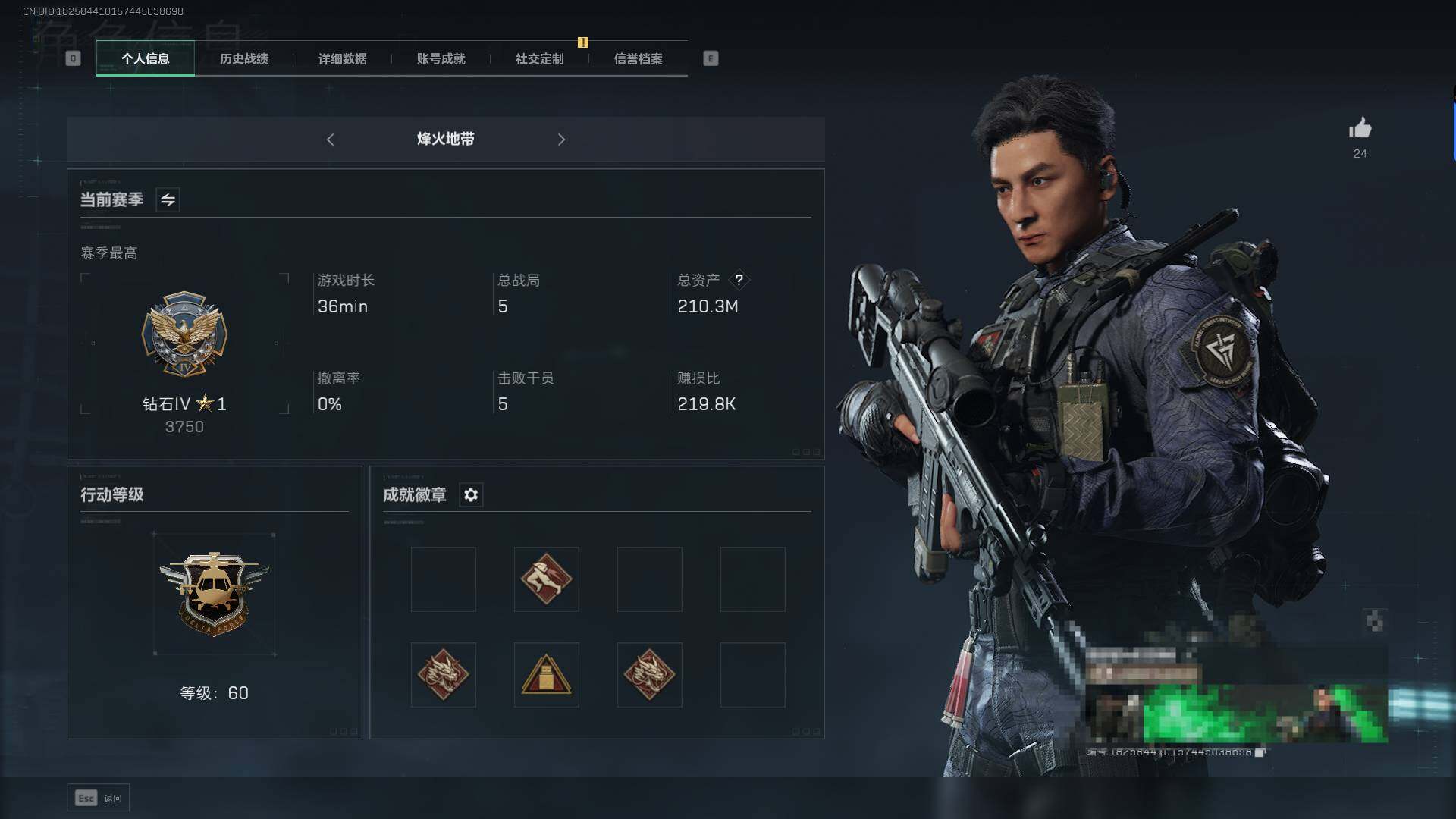 三角洲行动账号QQ【SJ1404】总资产(M):210M/哈夫币(K):1598K/哈夫币(K):1598K/近战-黑鹰/AK-12突击步枪-原型机/SMG45冲锋枪-骑士/SR-25射手步枪-水墨云图/AKM突击步