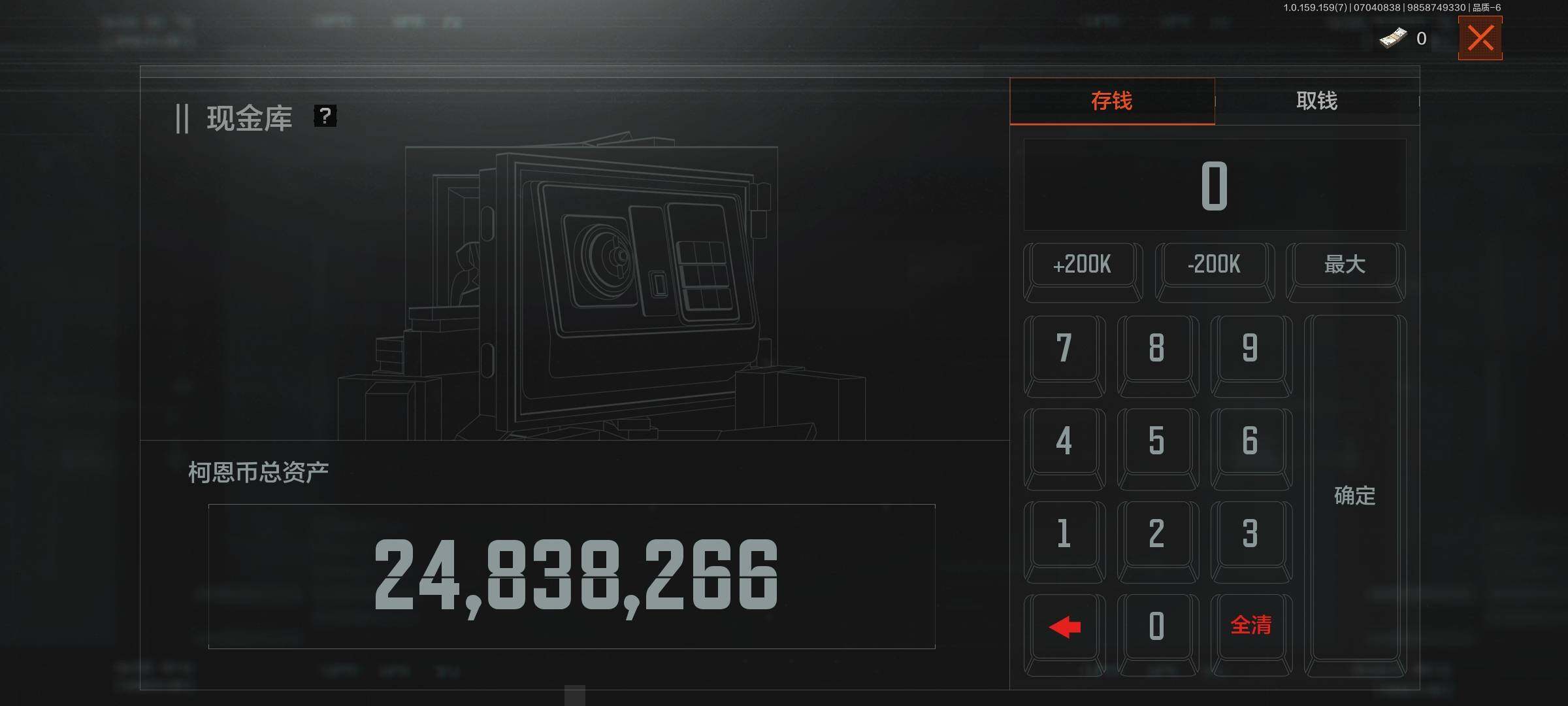 AQEY33029暗区突围账号详情图17
