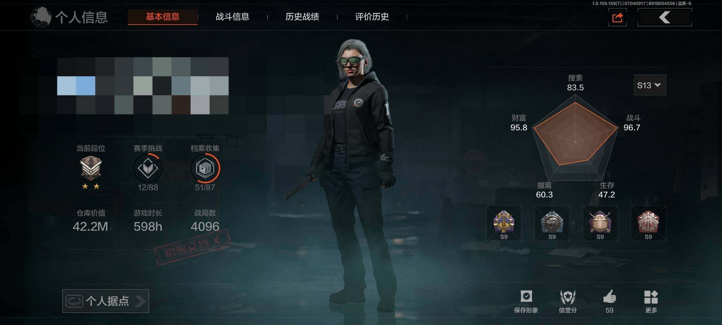 暗区突围账号安卓QQ【AQN775】等级：30/段位：专家/仓库价值(百万)：42.2/柯恩币：727091/工兵铲/来战·开山刀