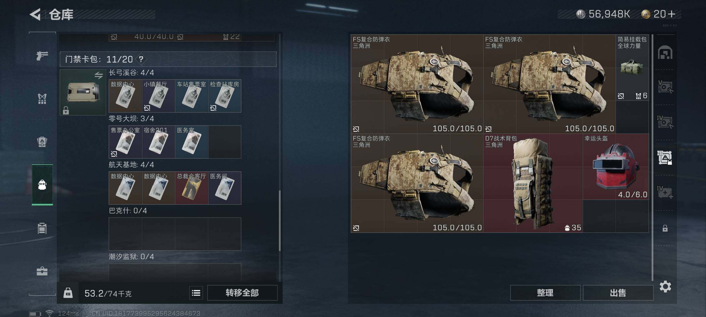 SJZEY38362三角洲行动账号详情图5 SJZEY38362三角洲行动账号详情图5