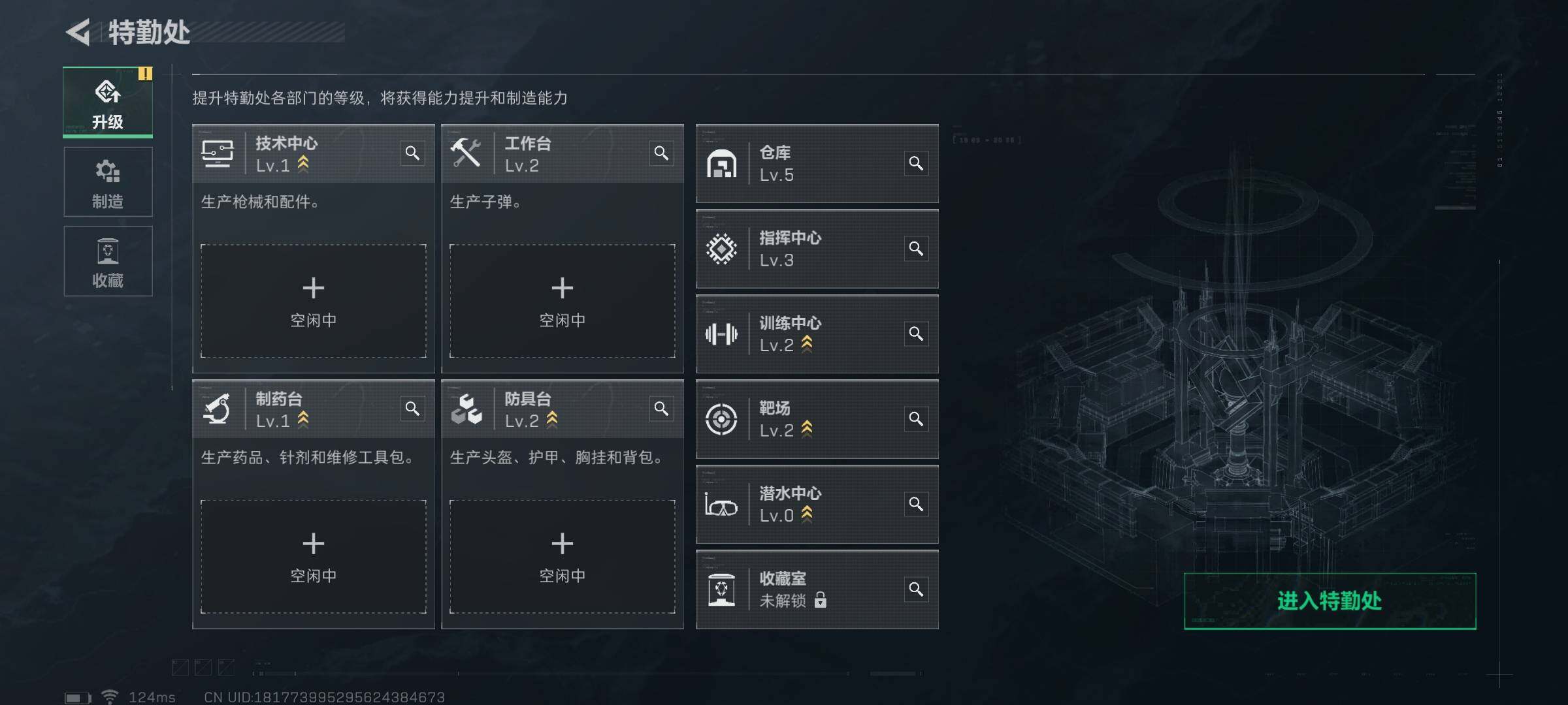 SJZEY38362三角洲行动账号详情图11 SJZEY38362三角洲行动账号详情图11