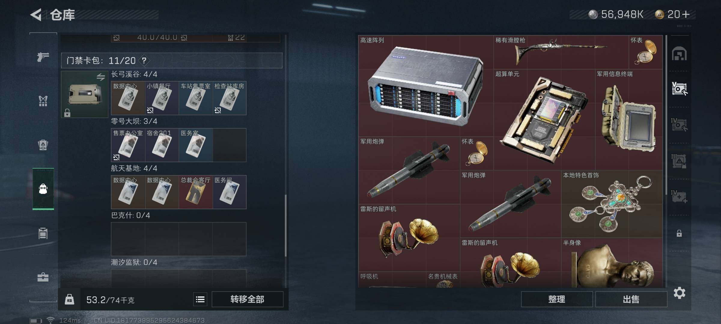 SJZEY38362三角洲行动账号详情图22 SJZEY38362三角洲行动账号详情图22
