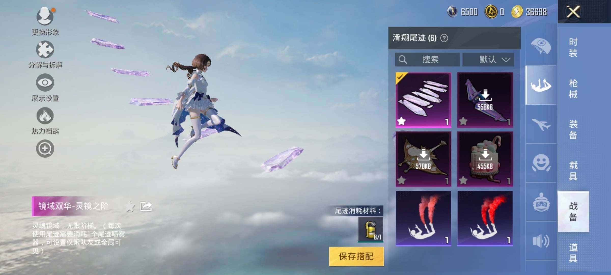 HPEY3278045和平精英账号详情图17 HPEY3278045和平精英账号详情图17