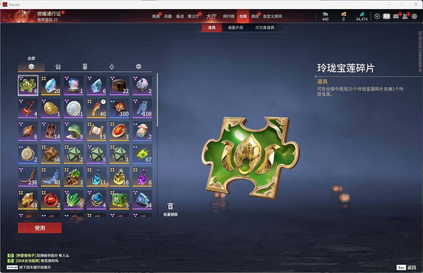 YJEY30263永劫无间账号详情图5