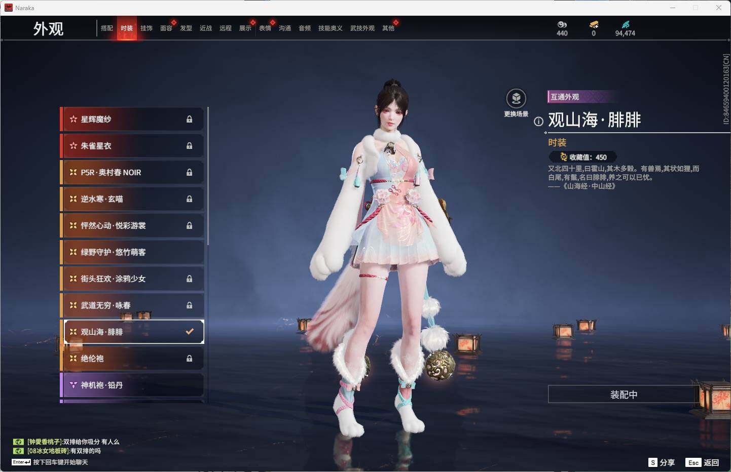 YJEY30263永劫无间账号详情图8