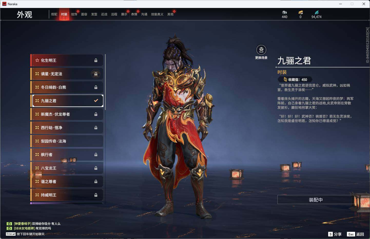 YJEY30263永劫无间账号详情图9