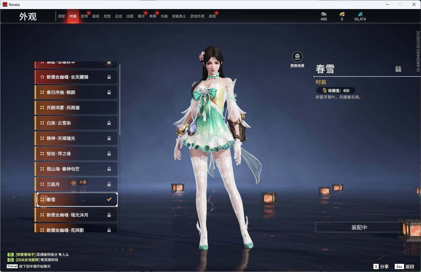 YJEY30263永劫无间账号详情图10
