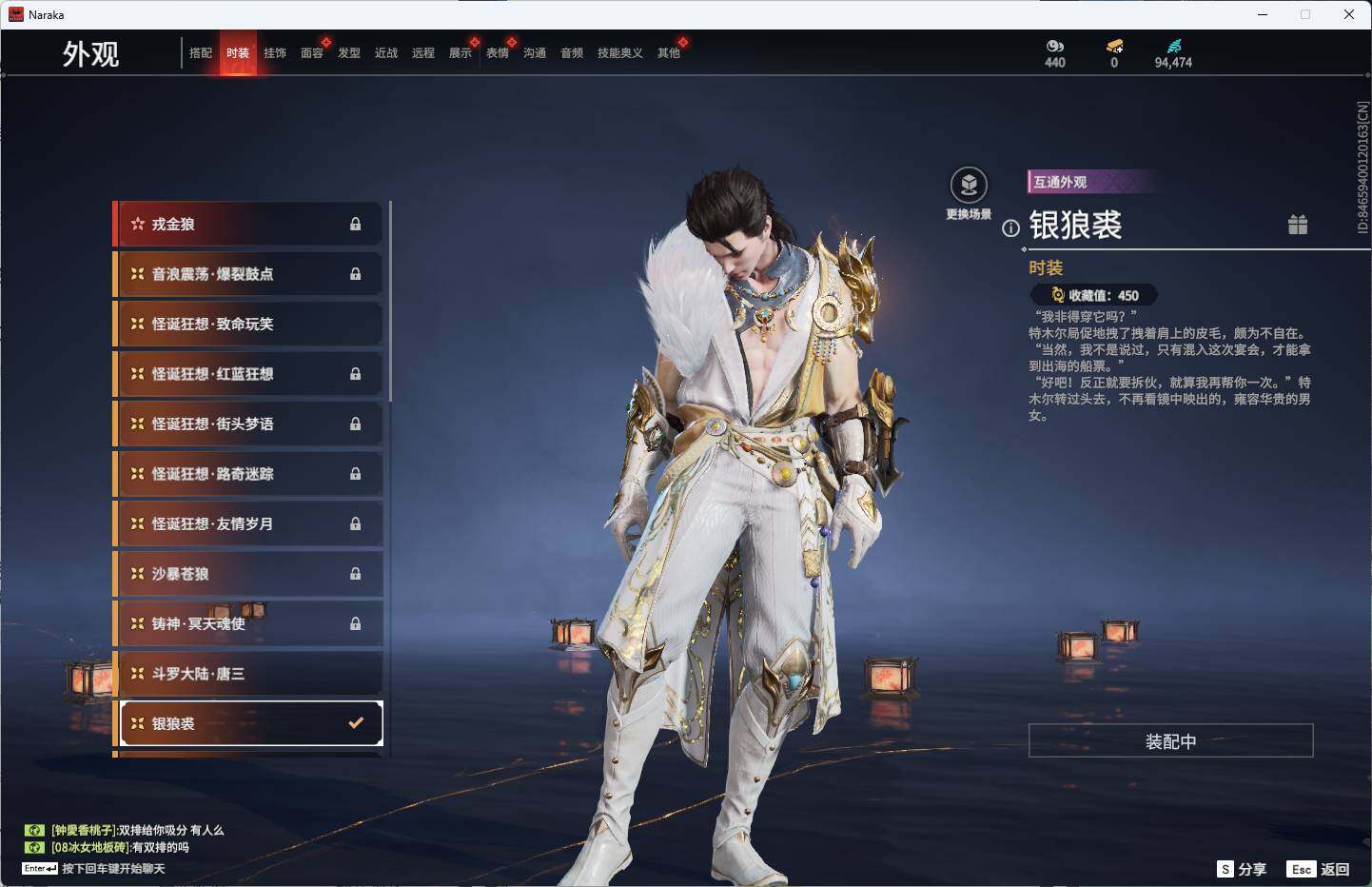 YJEY30263永劫无间账号详情图11